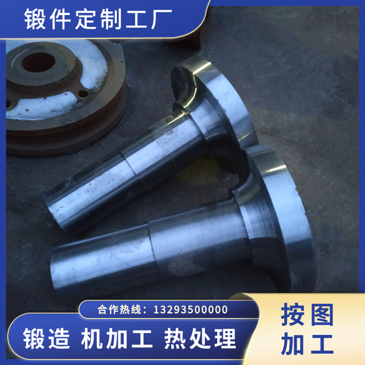 礦焦槽除塵風機軸鍛件