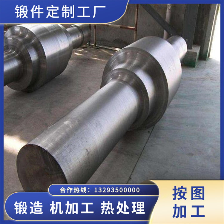 粗軋支承輥鍛件