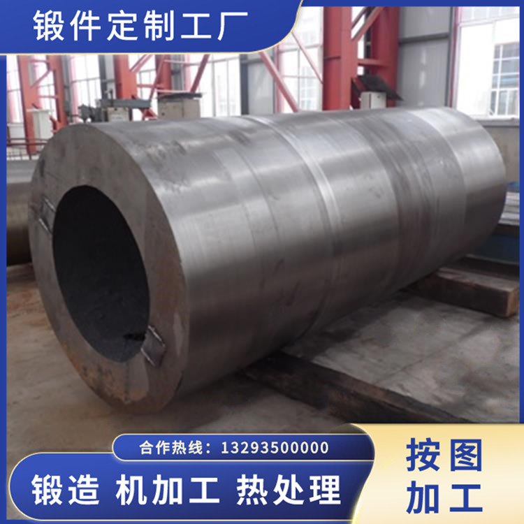 新型立式預粉碎磨機筒鍛件