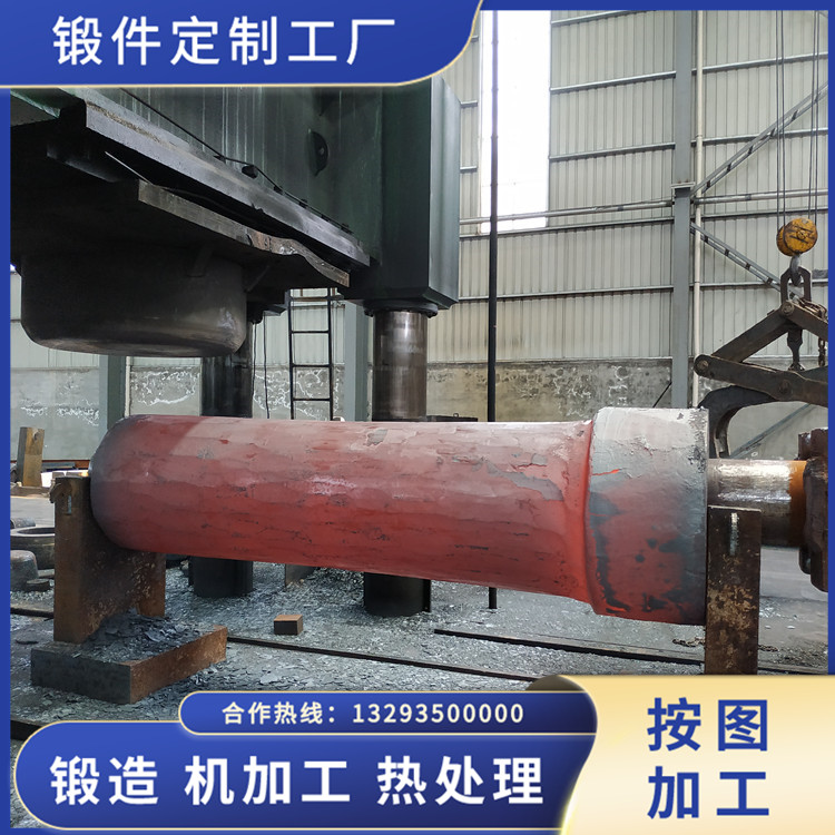滾筒軸套毛坯鍛件