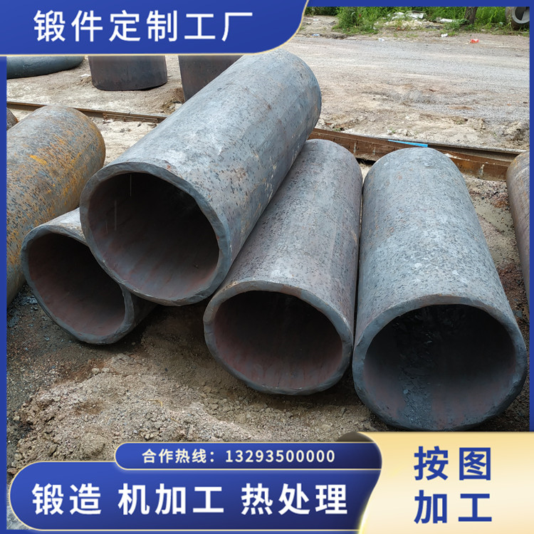 破碎機(jī)輥皮鍛件