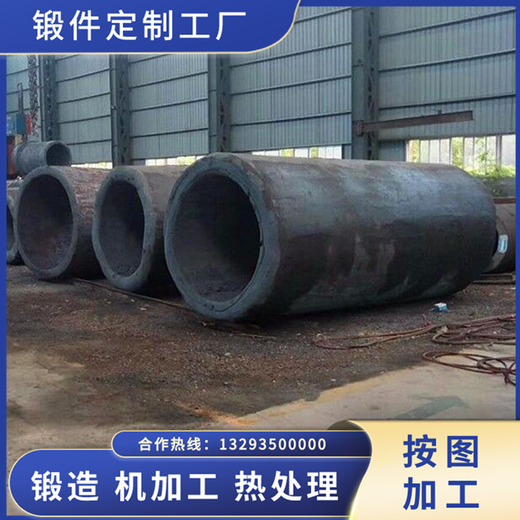 移動(dòng)反擊式破碎站筒鍛件