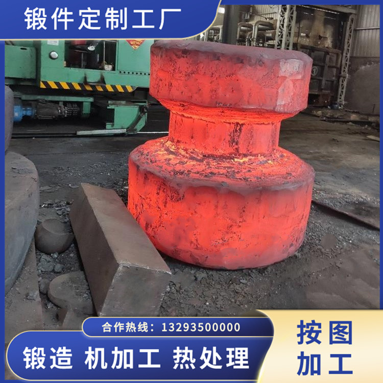 大型輥筒軸套鍛件