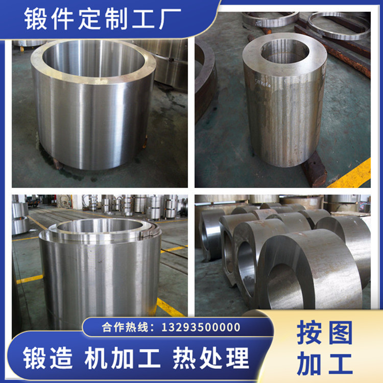 金屬打包機油缸鍛件