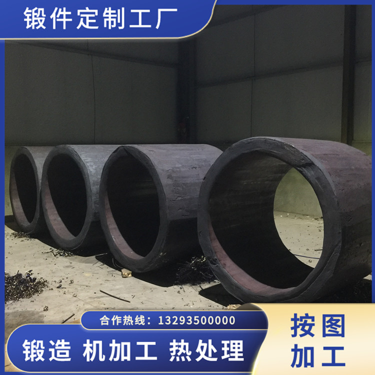 水泥廠用液壓缸鍛件