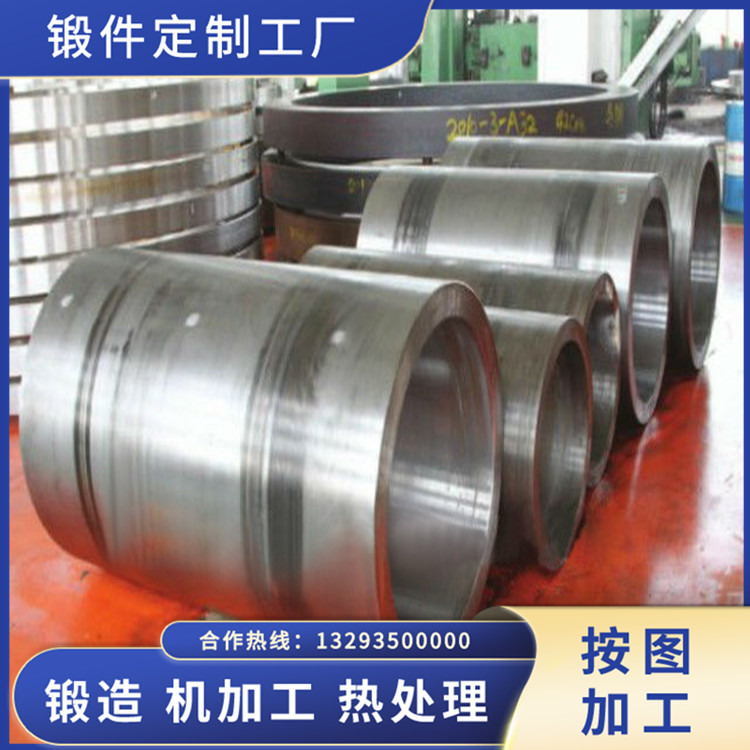 擠壓機(jī)外套鍛件