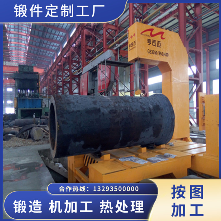 濕式球磨機(jī)筒鍛件