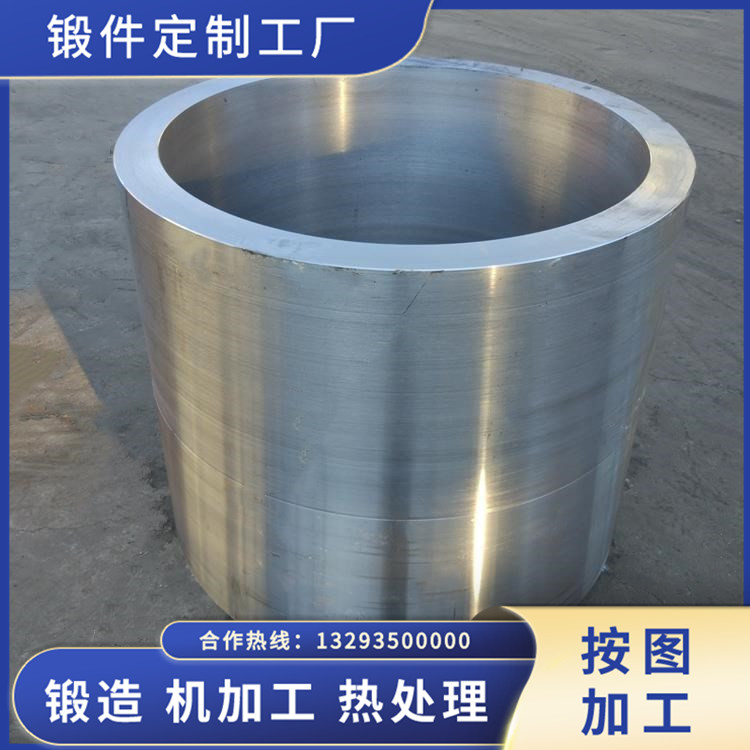 鍛造大型筒體