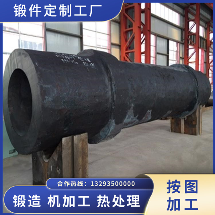 擠壓液壓機缸體鍛件