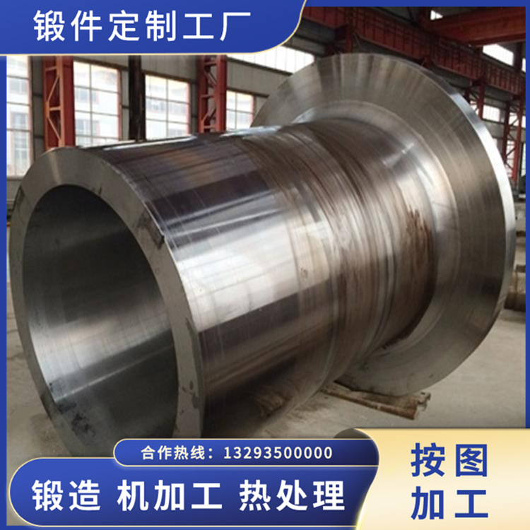 2205直段轉鼓型筒鍛件