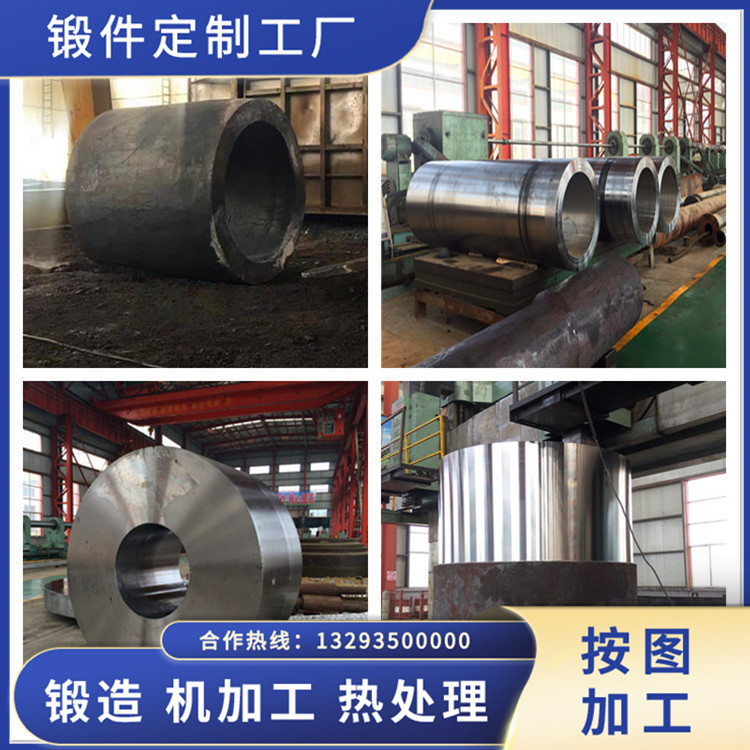 鍛造高壓腔筒鍛件