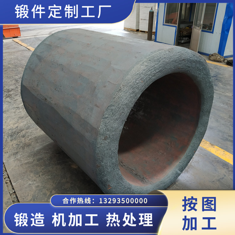 旋挖鉆機鍛件筒體鍛件