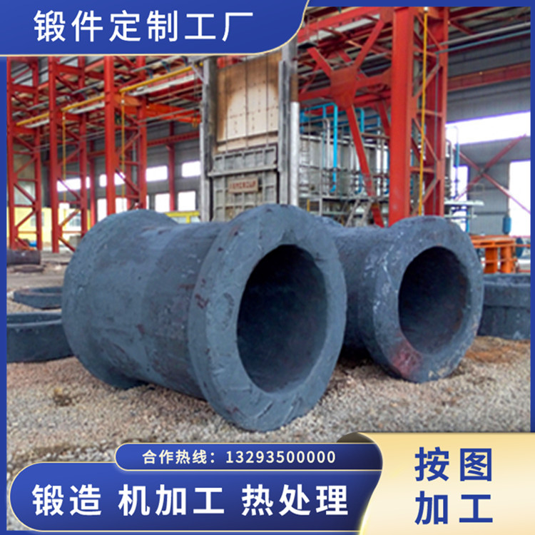 重型筒筒節鍛件