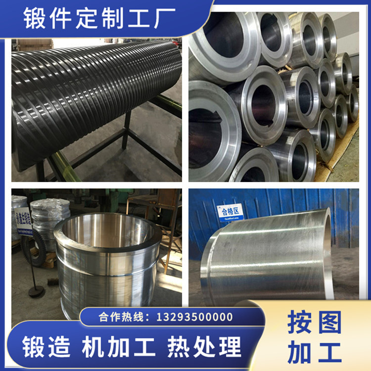 高壓腔鍛件 鍛造高壓腔