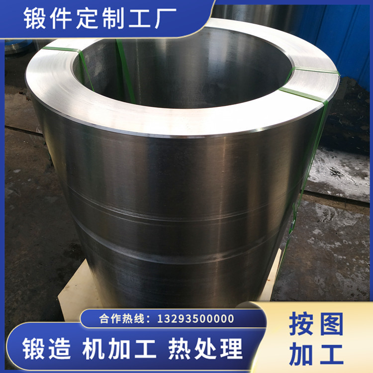 S31603重型筒鍛件
