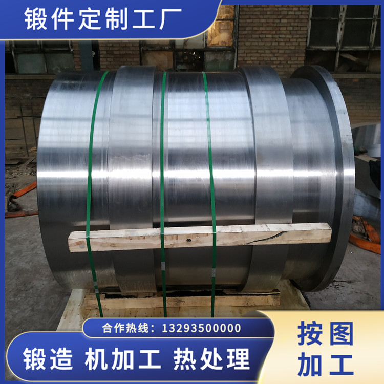 旋挖鉆機鍛件筒體