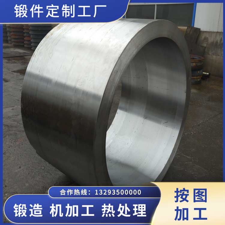 核反應堆壓力殼內筒體鍛件