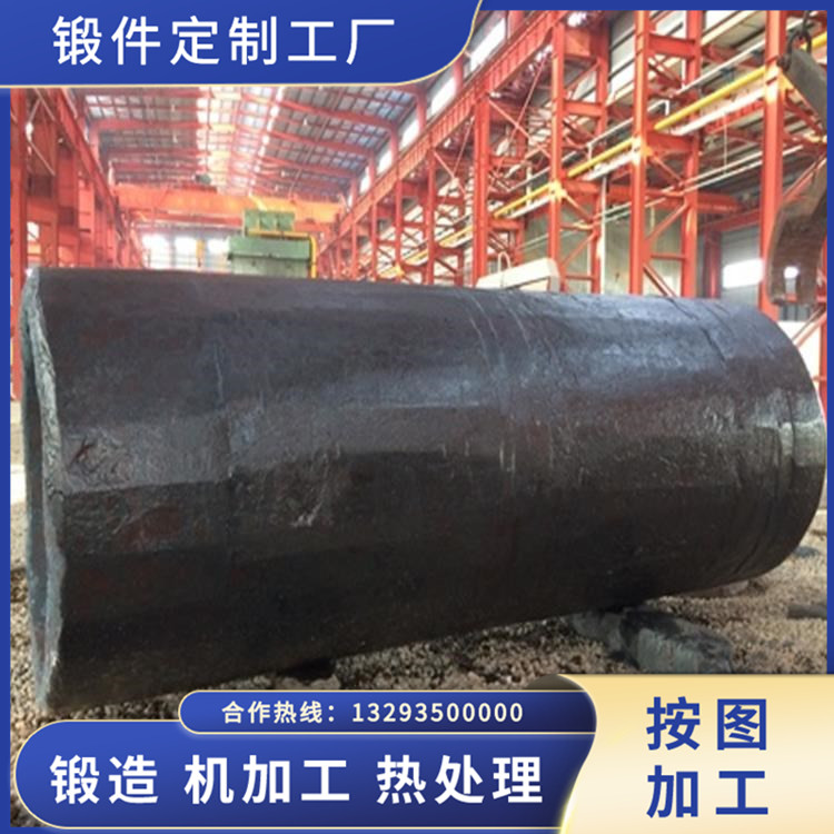 冷等靜壓機內腔鍛件