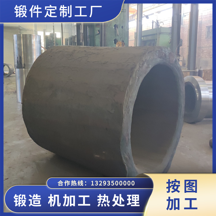鍛造電站貫穿件套筒