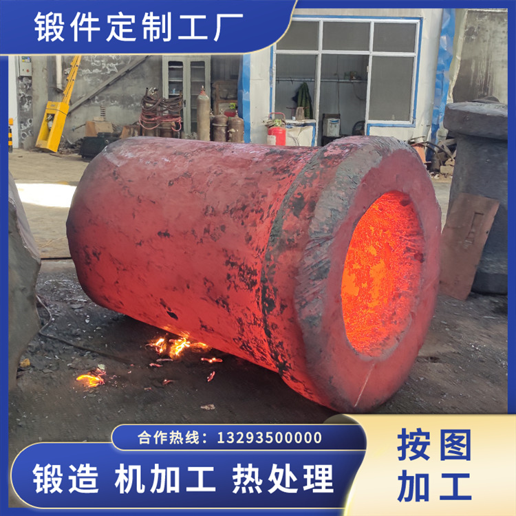 輥壓機輥套基體鍛件