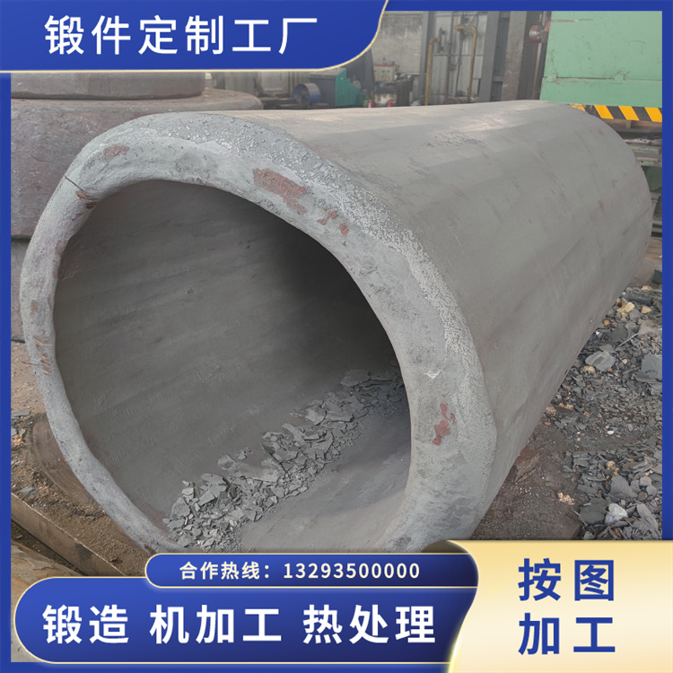 掘錨機滾筒鍛件