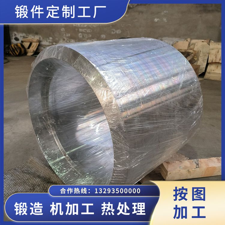 行程液壓缸鍛件