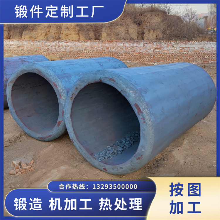 壓塊機油缸鍛件