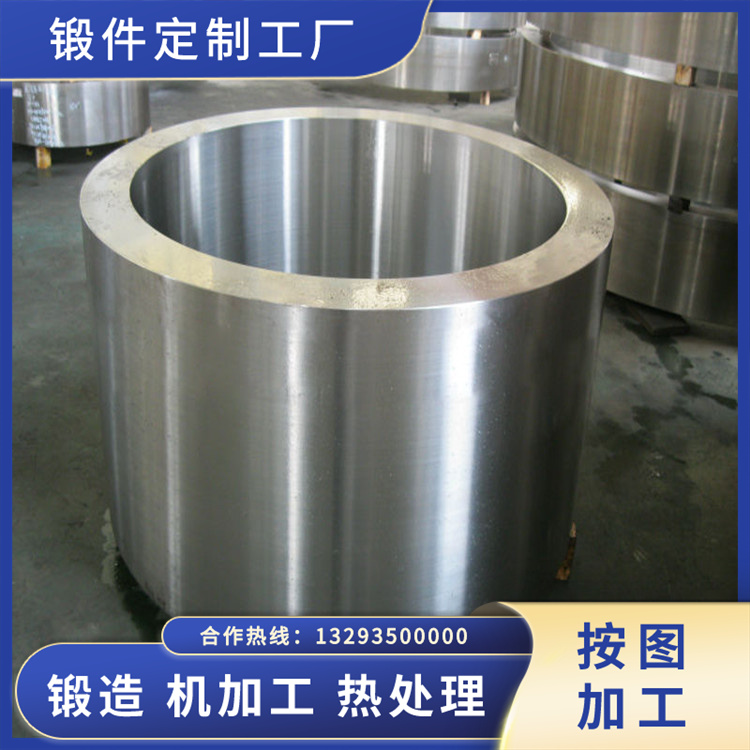鍛造輥筒鍛件
