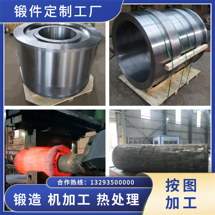 鋁卷鋼卷用套筒