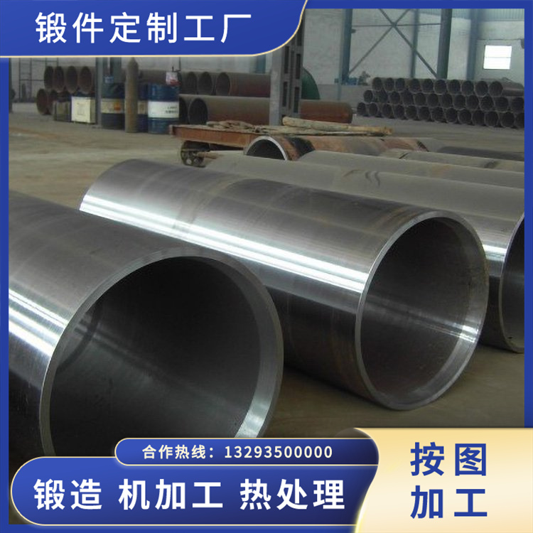 鑄軋機(jī)輥套