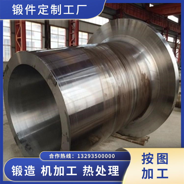 鍛造高壓儲罐鍛件