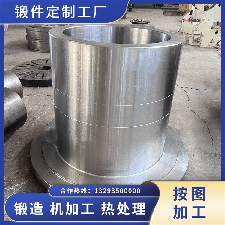 32Cr3Mo1V軋機輥套鍛件