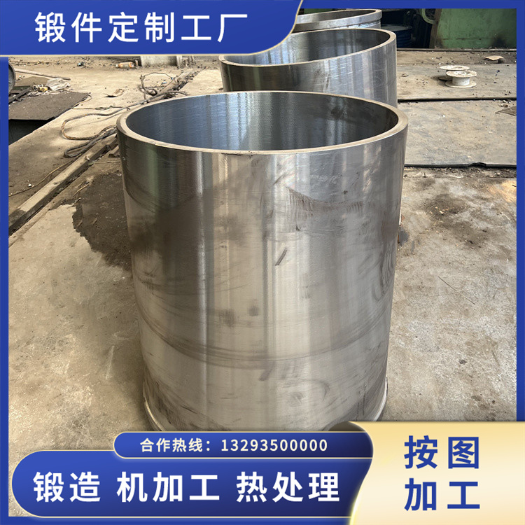 鍛造32Cr3Mo1V軋機輥套