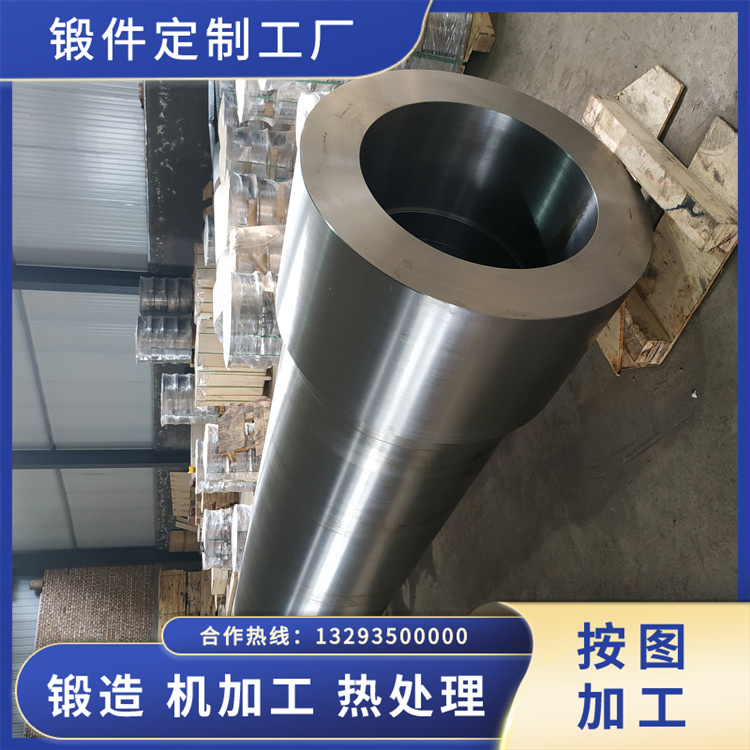 管模承口段 21CrMo10