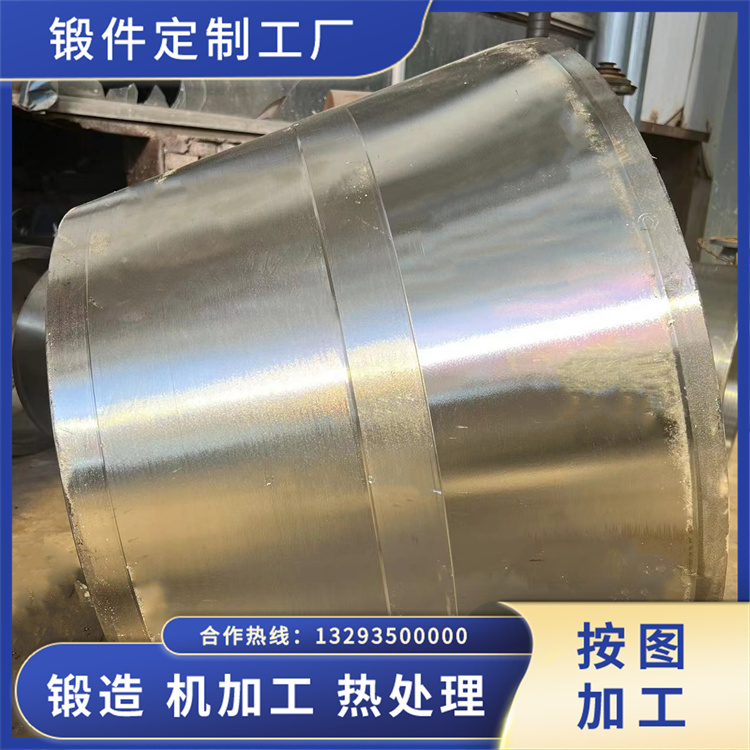 裝載機液壓油缸鍛件