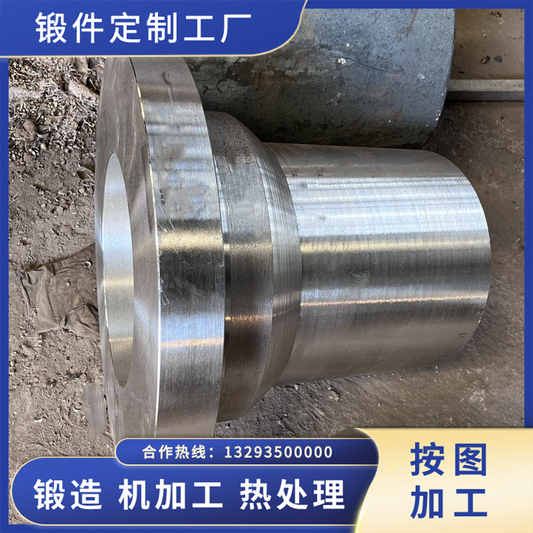 壓鑄機液壓缸鍛件